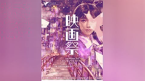 Japanese Film Festival returns to PH cinemas with 12 classic, contemporary films