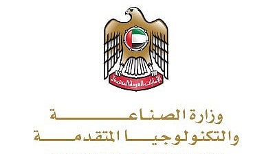 MoIAT to Host 38 Local and International Entities at COP28