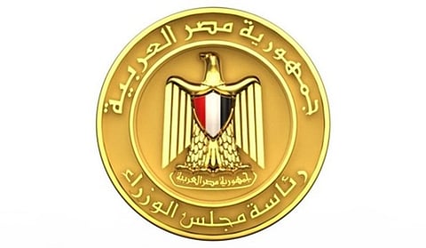 Egypt Announces National Low-carbon Hydrogen Strategy