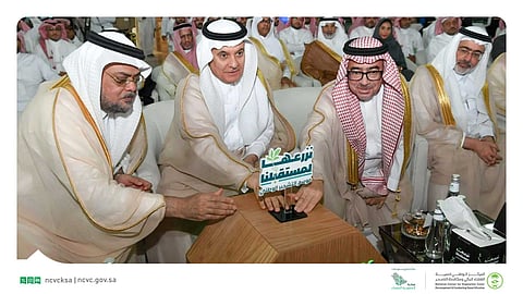 The Launch of the 2024 National Greening Season