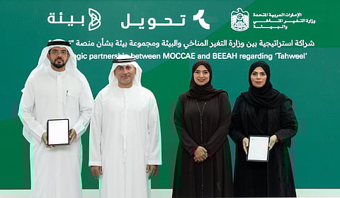 UAE Launches ‘Tahweel’: First National Digital Marketplace for Recyclables