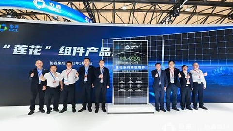 GCL subsidiary plans solar PV and thermal module plant
