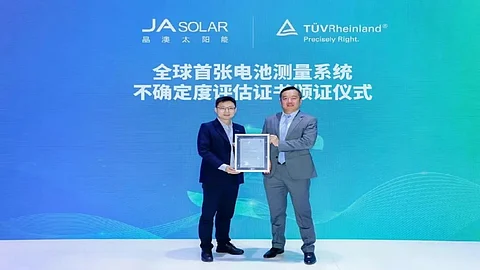 JA Solar awarded ‘world’s 1st’ solar cell power measurement uncertainty evaluation certificate