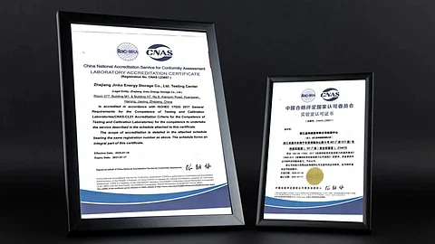 Jinko ESS testing center receives CNAS accreditation