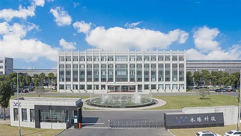 Yonz Technology testing center receives CNAS accreditation