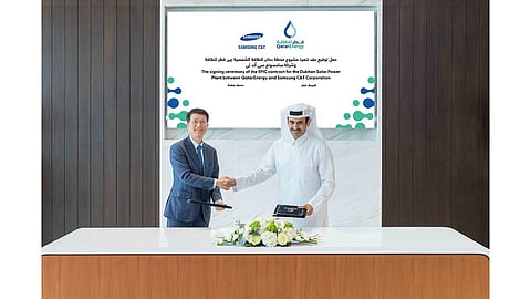 QatarEnergy