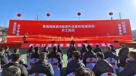 Ground breaking ceremony at Qinghai-Hainan Clean Energy Delivery Base