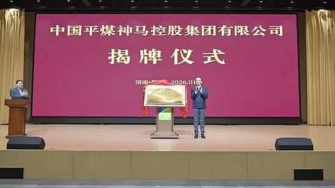 Henan Energy Group and China Pingmei Shenma Group