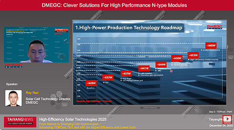 DMEGC_high efficiency solar technologies_conference_2025