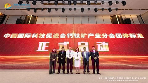 GCL SI Leads Drafting of Testing Standards for 3-Terminal Tandem Cells