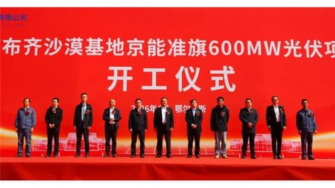 Beijing Energy Commences Construction of 600 MW Desert PV Project