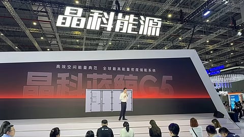Jinko ESS's product launch.