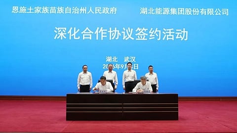Hubei Energy Plans RMB 8 Billion Clean Energy Investment