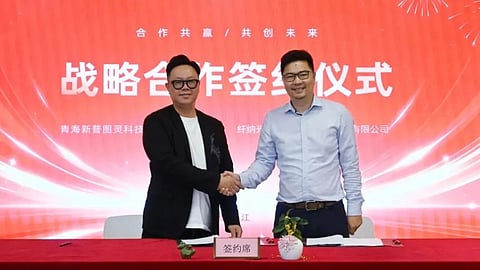 Microquanta Signs Perovskite PV Cooperation Deal