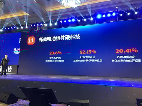 Li Zhenguo, President of LONGi Solar’s parent company LONGi Green Energy Technology Co. Ltd. announcing the new 23.6% PERC solar cell world record at PV Hard & Core Technology Innovation Conference in Xi’an, China.