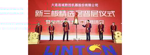LONGi Planning 15 GW Monocrystalline Cell Project