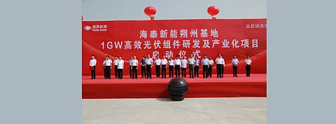 A ceremony took place to launch a GW solar module production project that will be built by Haitai Xinneng in Shuozhou City, Shanxi Province. (Photo Credit: Haitai)