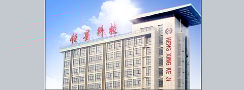 Hengxing Technology plans to build on its existing 6 million km ultra-fine diamond wire production capacity. Once the 10 km capacity project, whose investment is about RMB 223 million ($34.39 million), is completed, Hengxing will have a cumulative annual production capacity of 16 million km diamond wire. (Photo Credit: Hengxing Technology)
