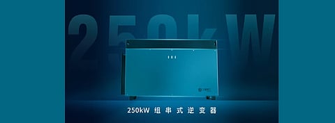 Sineng Electric’s 250kW string inverter passes national standard testing and certification, showcasing its capability to adapt to 182, 210 large-size component products, the Chinese inverter maker said. (Photo Credit: Sineng Electric)