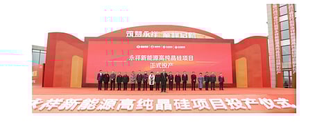 The second phase of Yongxiang New Energy High-purity Silicon Project was put into operation. Pictured is Tongwei subsidiary Yongxiang New Energy's High-purity Silicon Project in Wutongqiao, Leshan, Sichuan (Photo Credit: Tongwei)