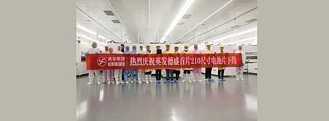 Yingfa Group’s 7.5 GW crystalline silicon solar cell production project, which will produce 210mm large-size solar cells, was officially put into production in China. (Photo Credit: Yingfa)