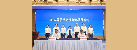 China PV News Snippets