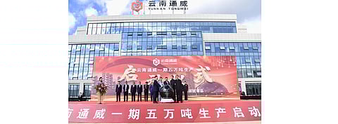 With Yunnan Tongwei’s Phase-I 50,000-Ton High-Purity Crystalline Silicon Project in Yunnan being put into operation, the high-purity crystalline silicon output of the company has grown to 180,000 tons, which would further rise to 330,000 tons in the future. (Photo Credit: Tongwei)