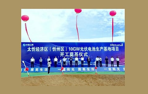China Three Gorges holds the groundbreaking ceremony of its its 10 GW photovoltaic cell production facility in Xinzhou, Shanxi. This is a significant project and is expected to promote economic transformation. (Photo Credit: China Three Gorges)