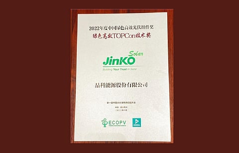 JinkoSolar wins the Green and Efficient TOPCon Technology award by passing the high standard requirements of ECOPV based on Electronic Product Environmental Assessment Tool and Electronic Product Environmental Impact Assessment tool. (Photo Credit: JinkoSolar)