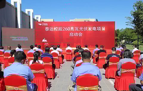The 260 MW distributed photovoltaic power generation project of TDEA Investment Holding begins construction, and is expected to be completed by end of 2025. (Photo Credit: TDEA)