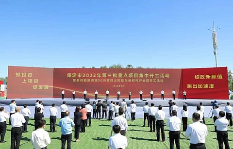 The 5 GW high-efficiency n-type solar cell project of Yingli Solar begins. The project on completion is expected to generate 7 billion kWh of green electricity annually, save 870,000 tons of standard coal, and reduce carbon dioxide emissions by 7 million tons each year. (Photo Credit: Yingli)
