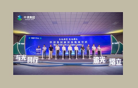 Jiangsu Zhongqing Industrial Development Group holds anniversary celebrations for the Xinyi facility. The facility has also been put into production and has successfully produced n-type TOPCon cells. (Photo Credit: Jiangsu Zhongqing Industrial Development Group)