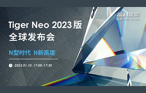 On January 10, 2023, JinkoSolar will be unveiling its self-developed 2023 version of n-type TOPCon modules, which comes with high cell conversion efficiency and high-power generation. (Photo Credit: JinkoSolar)
