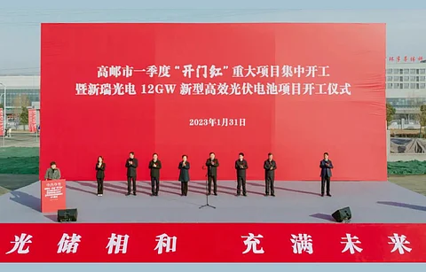 High-efficiency photovoltaic cell facility of Xinrui Optoelectronics, which has an investment of RMB 10 billion, begins construction. (Photo Credit: Xinrui Optoelectronics)