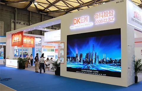 Ministry of Industry and Information Technology of China