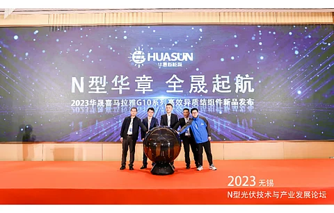 The Himalaya series of Huasun has module products ranging from M6, G12 and now G10 sizes. The latter is a recent addition and completes the entire series. (Photo Credit: Anhui Huasun Energy Co Ltd)
