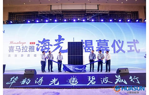 Huasun’s V-series modules, launched recently, come with double-glass HJT technology. (Photo Credit: Huasun)