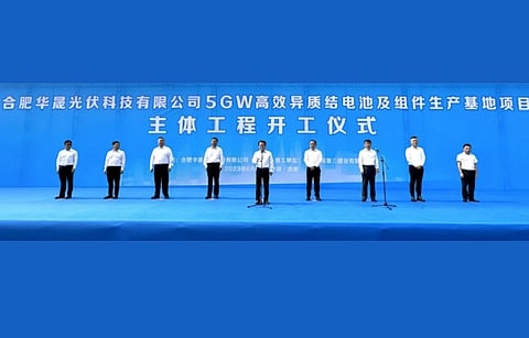 Huasun’s 5 GW cell and module facility in Feixi County, whose construction has recently begun, is expected to have an annual output value of RMB 7 billion. (Photo Credit: Huasun)