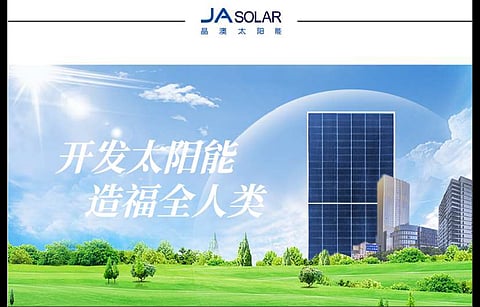 JA Solar’s newly launched module, DeepBlue 4.0 Pro, has been recognized and verified for its power generation performance, safety performance, and strong adaptability in various application scenarios, thus leading it to receive certifications from various esteemed institutions. (Photo Credit: JA Solar)