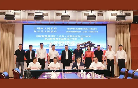 Subsidiary of Hunan Huamin Holding Group, Honsun, to build facilities in Dali, which will take its production capacity to 20 GW monocrystalline silicon rods and 14 GW monocrystalline silicon wafers. (Photo Credit: Honsun)