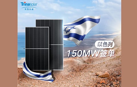 The 150 MW Vertex modules and pioneer tracking brackets that Trina will be supplying to Israel Teralight will be used in Ta’anakh photovoltaic facility located in Jazrel Valley. (Photo Credit: Trina Solar)