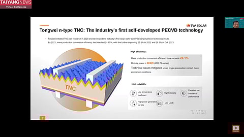 In-house Innovation: Tongwei, in collaboration with its partners, claims to be the first to develop PECVD technology capable of completing all deposition steps for rear surface engineering with TOPCon. (Photo credit: TaiyangNews)