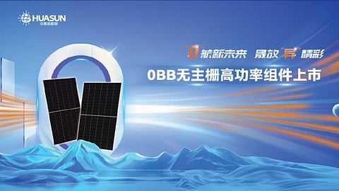 Huasun Energy has unveiled its 0BB high-power HJT module. (Photo Credit: Huasun Energy)