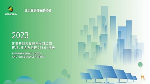 Astronergy has revealed in its 2023 ESG report that it plans to certify 8 zero-carbon manufacturing facilities by 2028. (Photo Credit: Astronergy)