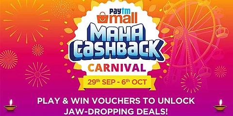 Avail Mega Discounts During Paytm Mall “Maha Cashback Carnival”