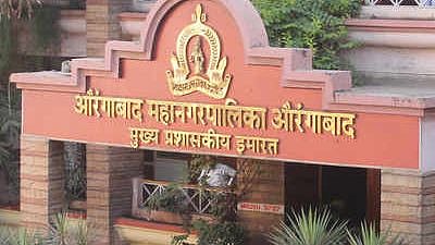 Aurangabad Municipal Corporation