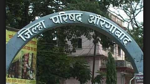 Aurangabad Jilha Parishad