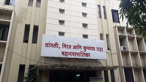 Sangli Municipal Corporation