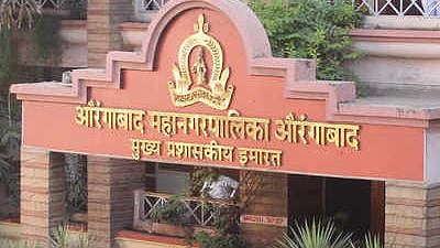 Aurangabad Municipal Corporation