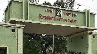 Akola